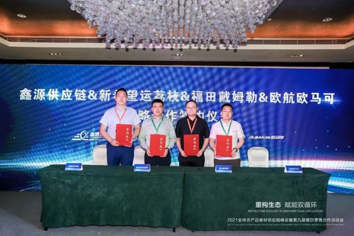 科技賦能物流新生態(tài) 歐航歐馬可綠通一體化解決方案引領(lǐng)行業(yè)未來
